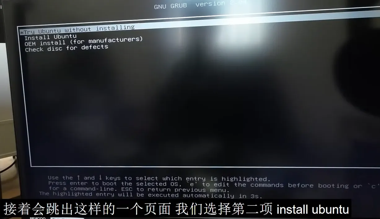 install