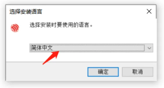 语言