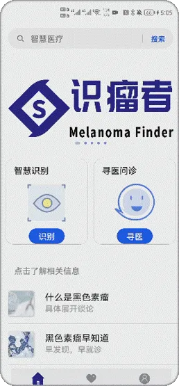 功能演示5
