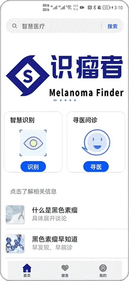 功能演示5